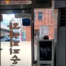 와가리피순대 | 신설동역 순대국 맛집 후기｜진한 국물이 인상적인 와가리피순대