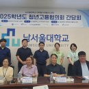 천안시인적자원개발센터 프레시안