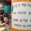 군포역전시장 이미지