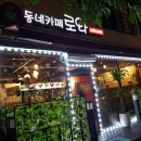 가양동천주교회 이미지