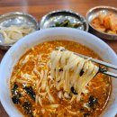 유천칡냉면바지락칼국수 이미지