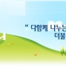 해운대종합사회복지관 이미지