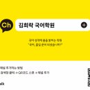복사꽃수레마을 | 6-(2) 고전 소설 감상하기: '심청전' 정리