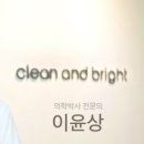 경희콘택트렌즈 이미지