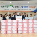 슬기로운 초록생활 이미지