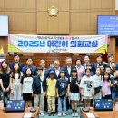 백산초등학교 이미지