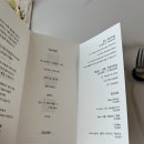 초록별푸드 | [서울 성수] 강별 성수 : 런치 별코스 | 레터링 서비스 | 내돈내산 솔직 후기