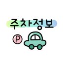 옥금당 - 경산시 중앙로16길 2-1 | 옥금당