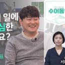 이수영, 성시경, 윤하 등 국가대표 가수들의 보컬코치! - 파워보컬 노영주 대표 이미지