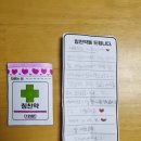 웃음가득약국 이미지