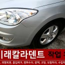 미래공업사 이미지