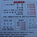 명주마을경로당 | [강릉] 가을에 훌쩍 떠나본 강릉 여행(2020.10.29)