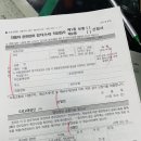 용인운전면허시험장 이미지