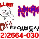 마곡하나공인중개사사무소 네이버블로그