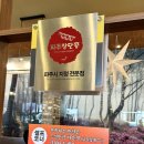 대가순두부,두낙전골 | 일산 덕이동 맛집, 부모님과 함께 가기 좋은 &#39;대가 순두부 &amp; 두낙전골&#39;