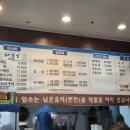 탕이랑구이랑