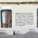 환두대도 이미지