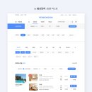 상상펜션 이미지