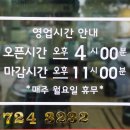 우정곱창성산점