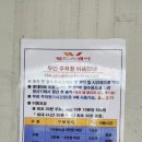 롯데마트 판교점 이미지