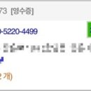 통영한바다 이미지