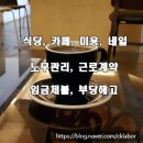센트럴노무컨설팅