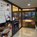 롤링파스타 검단아라점 이미지