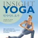인요가 - 남구 용호로 210-1 | 인요가