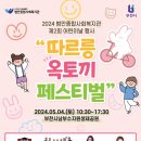 범안종합사회복지관 이미지