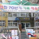 영해초등학교병설유치원 이미지