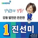 타워팰리스 주민 깜짝 놀래킨 김앤장 변호사의 멘탈;; 이미지