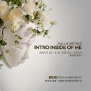 뮤지엄 남해 이미지