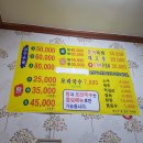 감포생아구 이미지