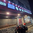 항아리김치 | 화성 병점 맛집 입안에서 살살 녹는 부드러운 고기와 명품 김치, 항아리보쌈 솔직 후기 🍖🥬