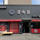 수지로461번길 이미지