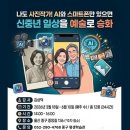 나도 스마트폰 사진작가 | [울산 중구 평생학습관] AI와 스마트폰만 있으면 나도 사진작가! - 2026 상반기 강좌 대모집