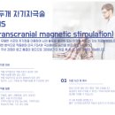 마음의날씨정신건강의학과의원 이미지