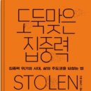 파파BOOK카페