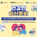 여자들아 가임력 검사 받자 이미지