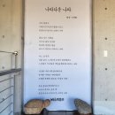 비움박물관 이미지