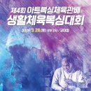 아트복싱체육관(온의점) 네이버블로그