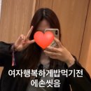 착한개조아 | 마카오 및 홍콩 출장 보고서 (에이티즈 아시아 투어 in MACAU) -1