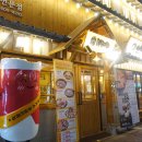 이차돌 부산화명점 이미지