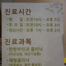 여인담한의원 이미지