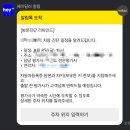원스텝로드 | 헤이딜러에서 벤츠 최고가로 판매한 솔직 후기ㅣ견적부터 판매까지 팁 대방출ㅣ헤이딜러 장단점 비교