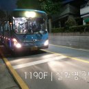 남부민의원 이미지