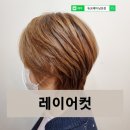 듀크헤어 남포점 네이버블로그