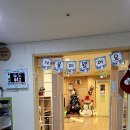 역삼가애어린이집 이미지