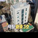 신지하우스