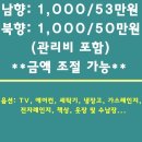 대상하이츠오피스텔 이미지